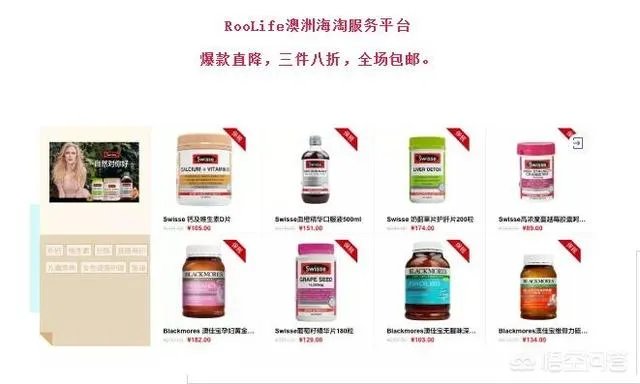 海淘要怎么做?