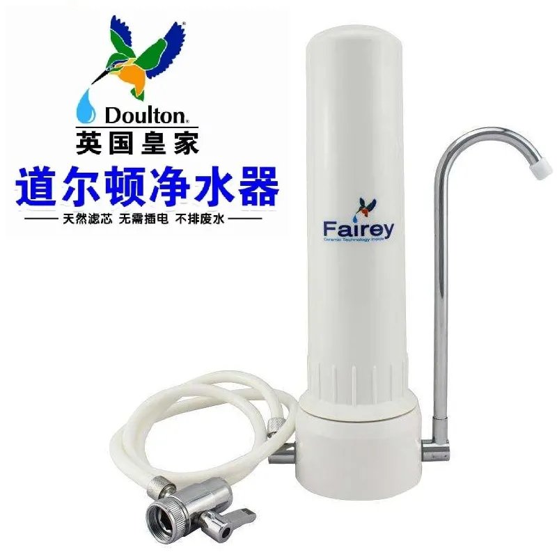 哪个牌子的净水器好 中国净水器十大品牌排行榜