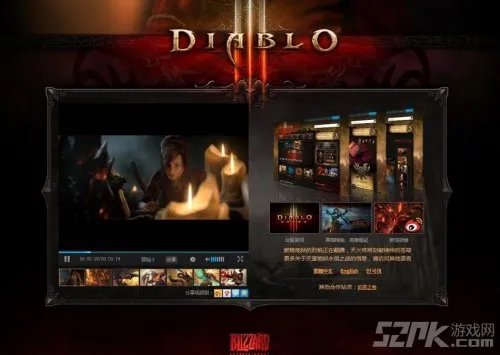 周游志第29期:辱华游戏惹争议 魔兽玩家1020万