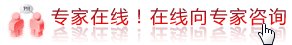 银屑病论坛