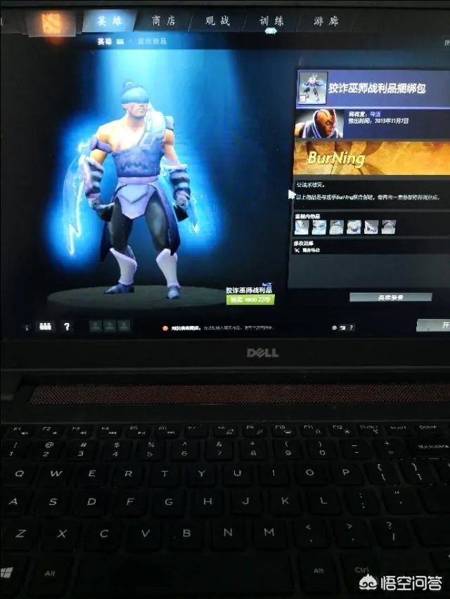 dota2中有哪些v社专门为职业选手设计的英雄套装？