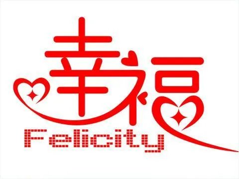 幸福其实很简单,是这样的吗?