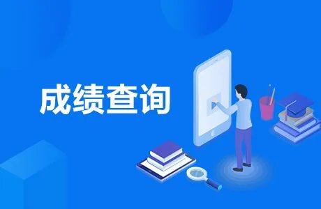 2020司法考试主观题成绩查询入口时间公布 2020法考成绩查询入口