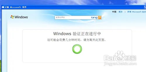 如何使用Windows XP序列号替换器?