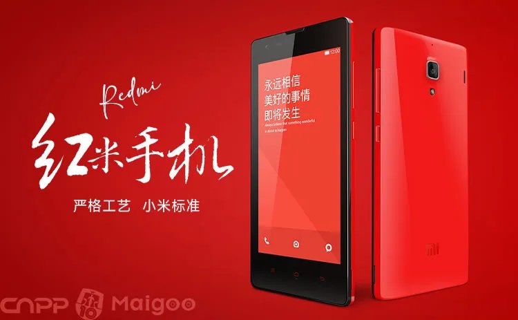 国产智能机品牌大全 国产智能机知名品牌名录【品牌库】