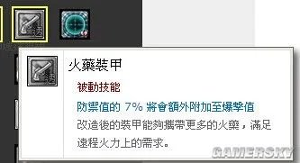幻想神域港服玩家心得 教你如何正确的玩转双枪