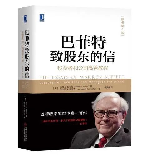 如何系统的学习基金和股票？