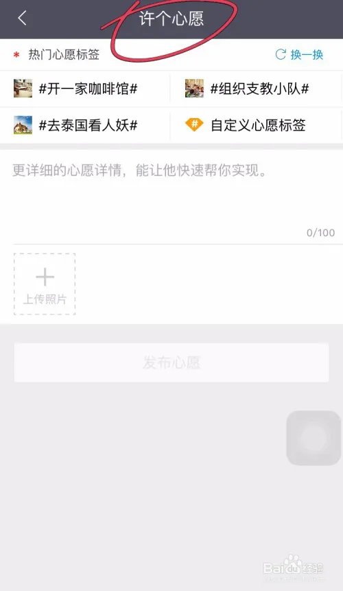 天下交友如何使用?跟珍爱网一样收费吗?