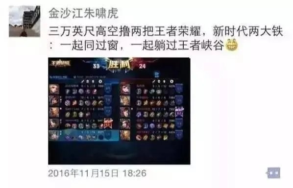 英雄联盟和王者荣耀哪个火?