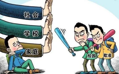 警方通报河南女生遭多人欺凌一事,学校在这件事中该承担哪些责任?