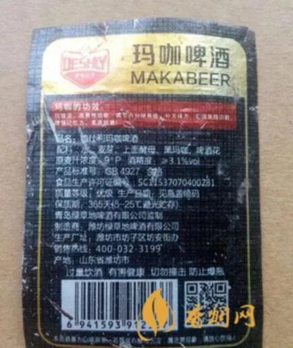 玛咖啤酒是什么情况?一文告诉你真相