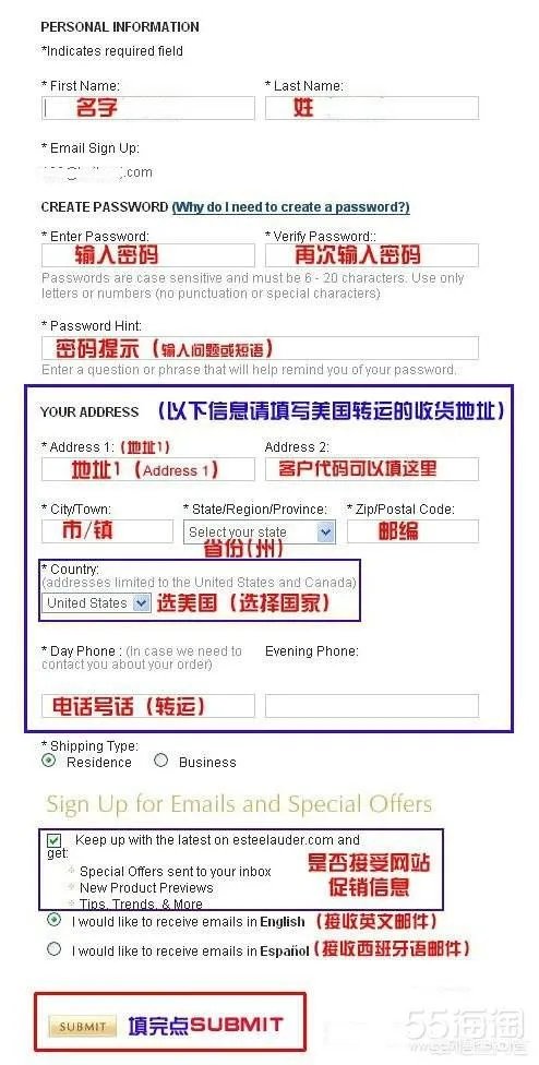 海淘要怎么做?
