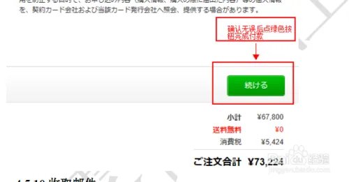 apple官网日本