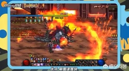 魔枪士转职哪个职业比较好？