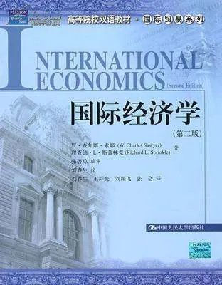 国际贸易专业具体有哪些课程?