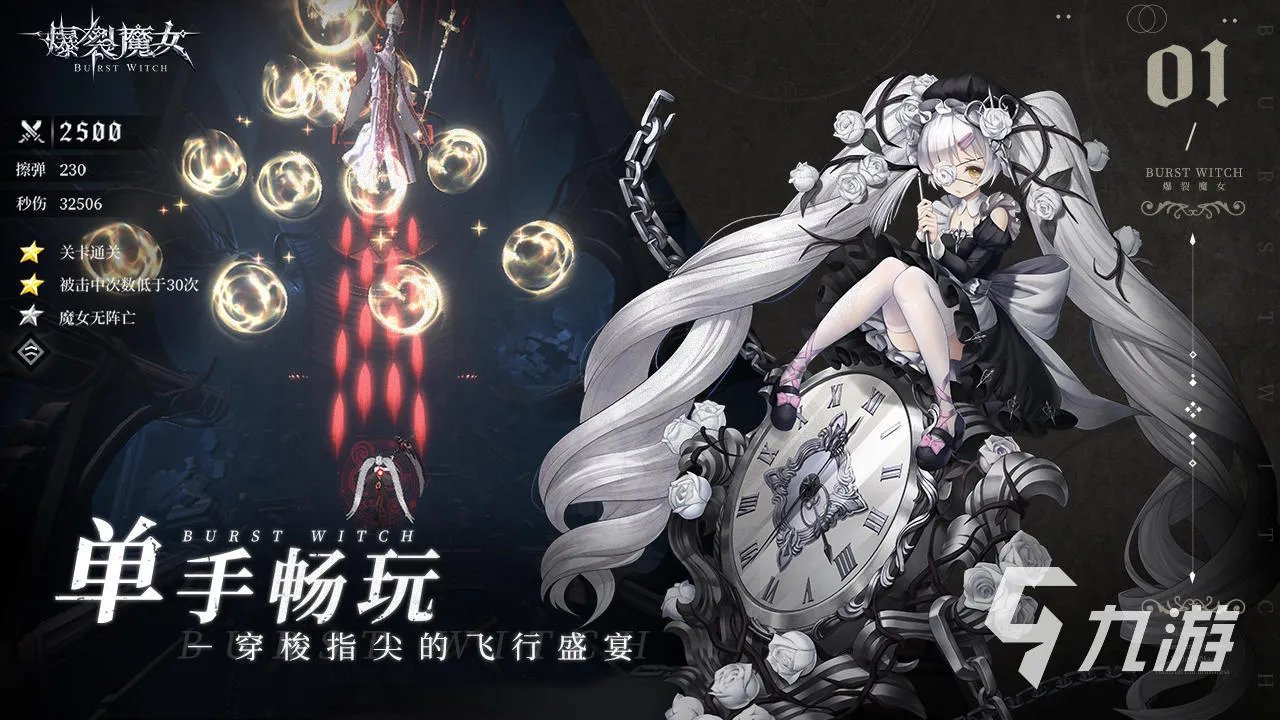 最好玩的单机射击游戏排行榜2022 十大射击单机游戏推荐