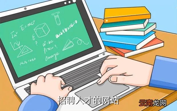 中储人才网,中易招聘网