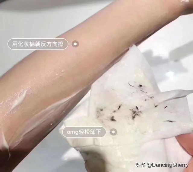 夏季脱毛用什么？