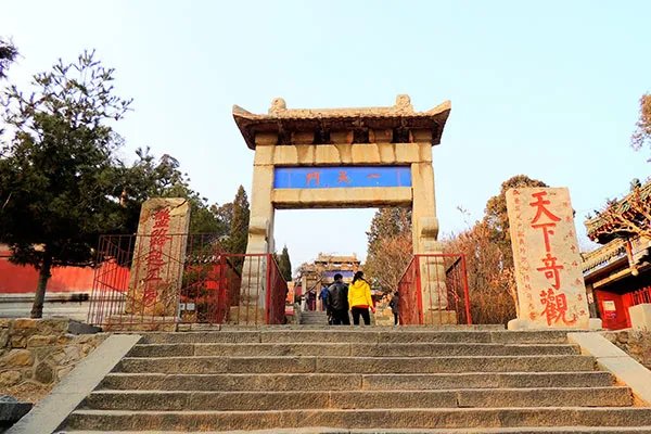 泰山旅游住宿攻略 泰山旅游住哪里好