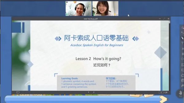 沪江英语，沪江论坛。