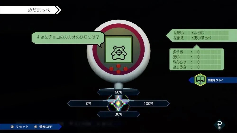 【NS日常新闻】糖豆人免费化、DQ10本体定档DLC延期