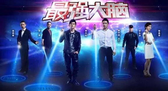 安利一个让你欲罢不能的综艺吧?