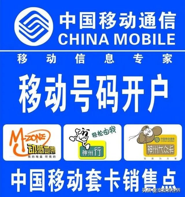 移动推出首张5G电话卡,资费是什么样的,比起4G套餐怎么样?