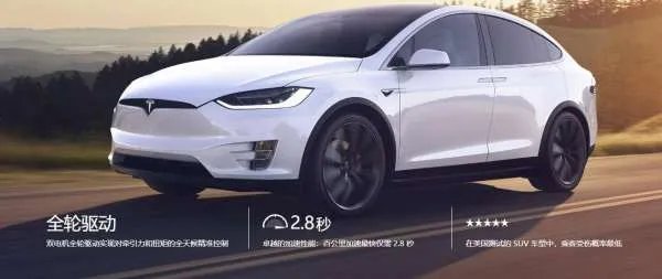 特斯拉2款车召回,车主须知!