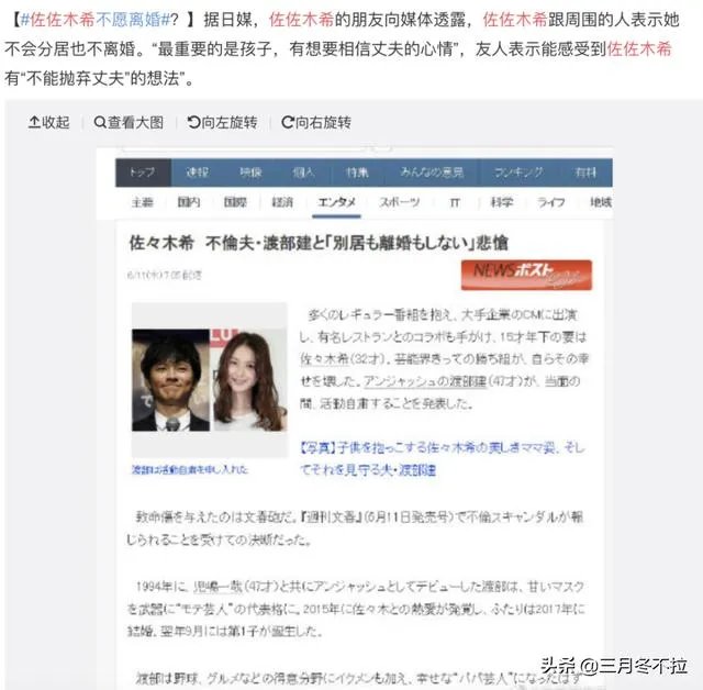 出轨的男明星为什么总会被原谅?
