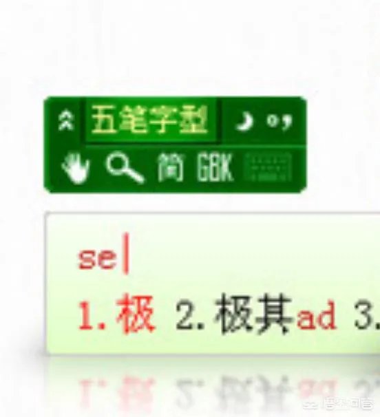 使用五笔输入法打字的你,常用哪款五笔软件呢?