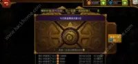 火炬之光怎么刷钱