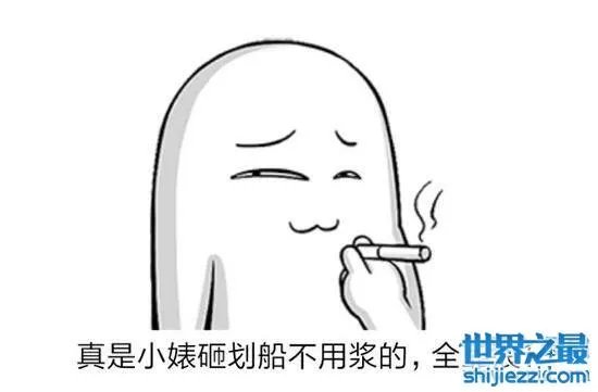 小婊砸就是小婊子的意思,熟人之间却用来调侃