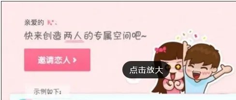 qq情侣怎么解除关系