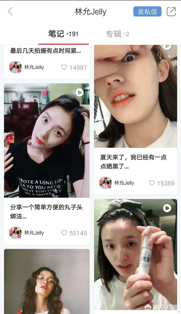 林允是变成了美妆博主吗?