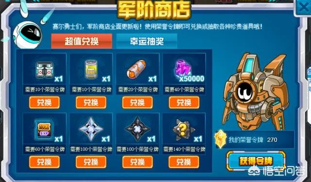 赛尔号精灵刻印总是不够用,平民玩家主要有哪些获得途径?