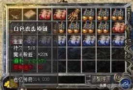 大家都玩过什么样的经典传奇私服?发出来看看,有图最好了?