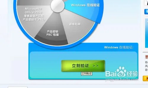 如何使用Windows XP序列号替换器?