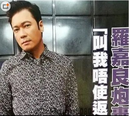 为什么罗嘉良炮轰TVB?