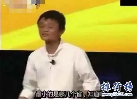 全国胸最小的省是哪个省,并不是马云口中的浙江省