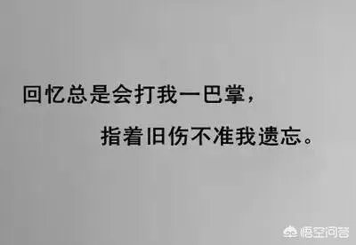 你有没有一个人,分开并不是不爱,后面一直不联系,却隐藏在心中?