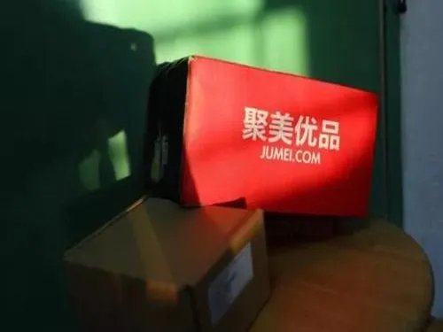 聚美优品卖的都是正品吗?求解答