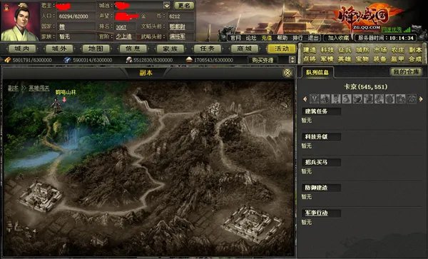 再起硝烟,《烽火战国》英雄闯关玩法大解析