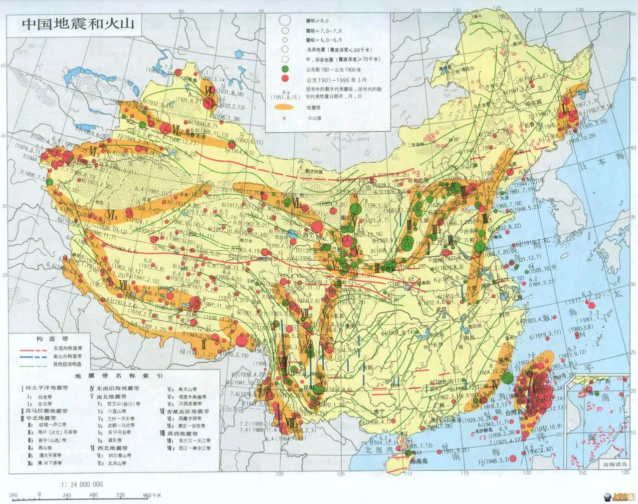 福建会地震吗 我福建人也