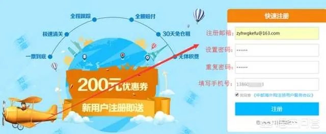 海淘要怎么做?