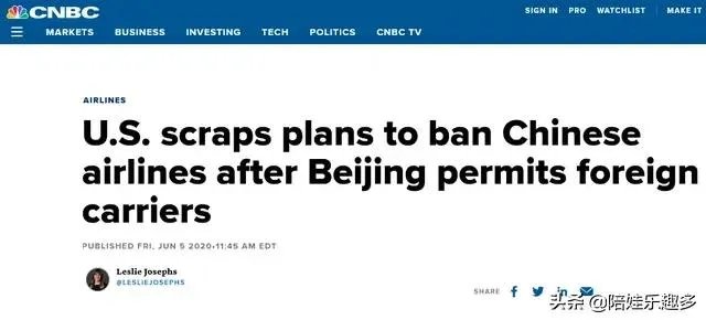 美国禁飞令是什么意思？