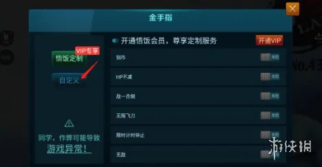 悟饭游戏厅星之卡比金手指代码大全 星之卡比手指怎么用