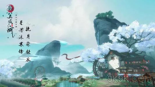 新笑傲江湖手游门派武学心法学习攻略