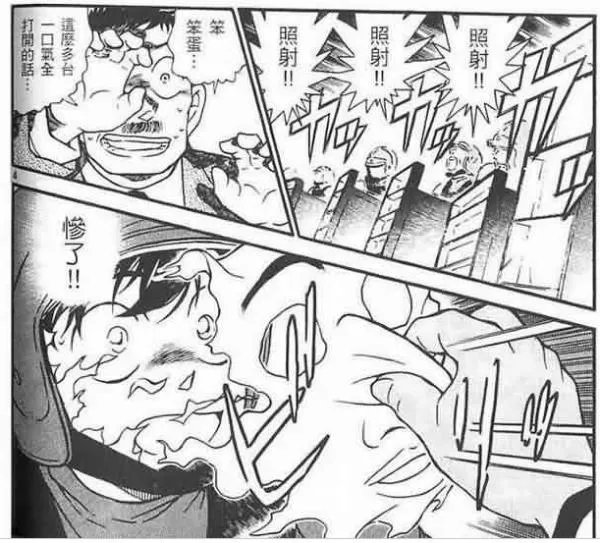 魔术快斗10集最后身份为什么会被揭穿