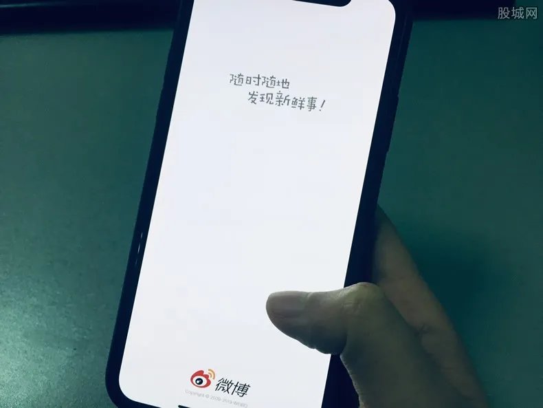 微博热搜蒋某事件怎么回事 新浪为什么被约谈
