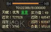 烽火战国英雄天赋有什么用